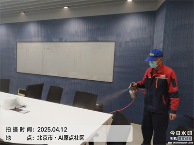北京裝修翻修除甲醛400-601-5399中凈護航室內空氣檢測治理