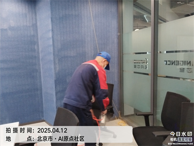 北京早教機(jī)構(gòu)除甲醛400-601-5399中凈護(hù)航室內(nèi)空氣污染甲醛治理