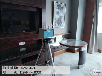 北京各區域家裝室內空氣治理400-601-5399就找中凈護航除甲醛